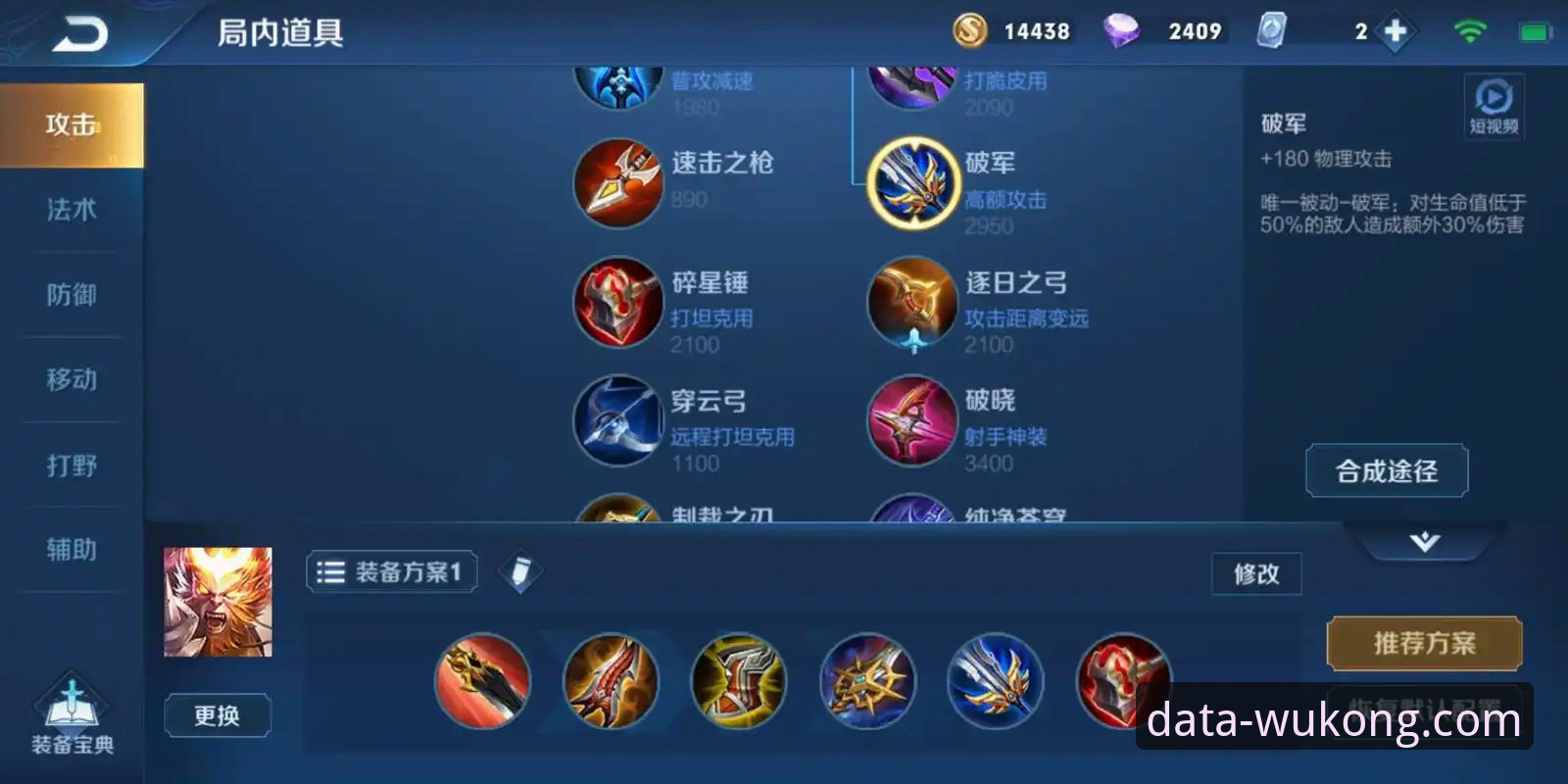 实时赛事数据怎么下载 悟空体育平台实时赛事数据下载与深度应用操作教程